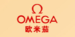 歐米茄